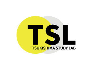 月島スタディラボ